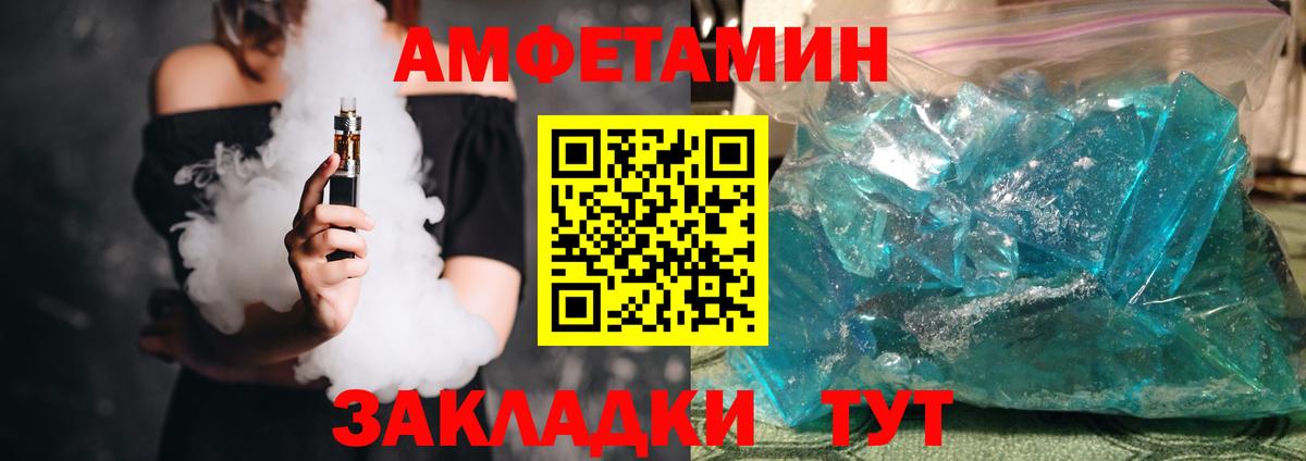 АМФ Premium Камышлов