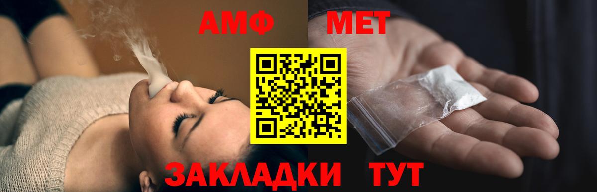 Камышлов  АМФ  Вход с VPN  АМФ  АМФ VHQ 