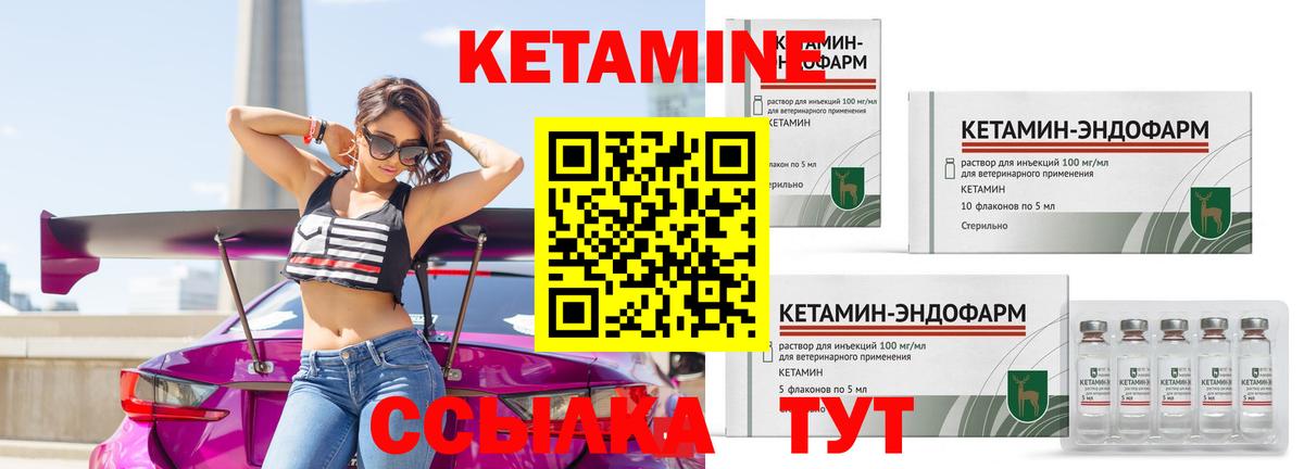 OMG зеркало  КЕТАМИН VHQ  Вход с VPN  Камышлов 