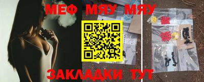 мескалин Коммунар