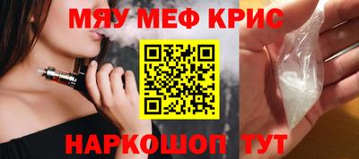 COCAINE Конаково