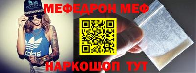 мескалин Коммунар