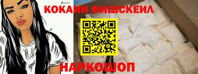 наркотики Комсомольск-на-Амуре