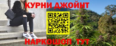мескалин Коммунар