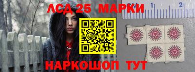 мескалин Коммунар
