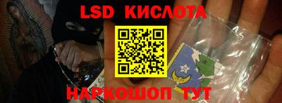 наркотики Комсомольск-на-Амуре