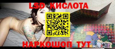 наркотики Комсомольск-на-Амуре
