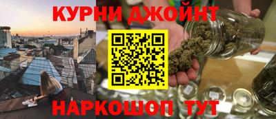 наркотики Комсомольск-на-Амуре