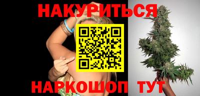 мескалин Коммунар