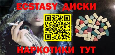 мескалин Коммунар