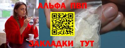наркотики Комсомольск-на-Амуре