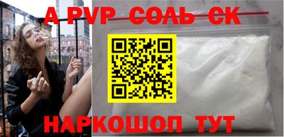 мескалин Коммунар