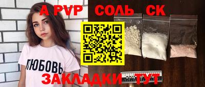наркотики Комсомольск-на-Амуре