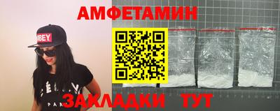 COCAINE Конаково
