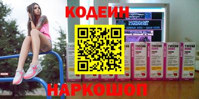 мескалин Коммунар