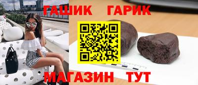 наркотики Комсомольск-на-Амуре