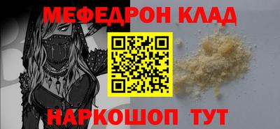 наркотики Комсомольск-на-Амуре