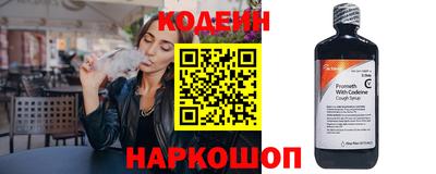мескалин Коммунар