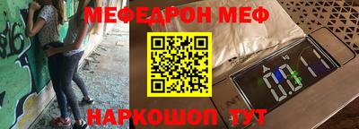 мескалин Коммунар