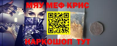 COCAINE Конаково