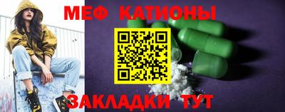 COCAINE Конаково