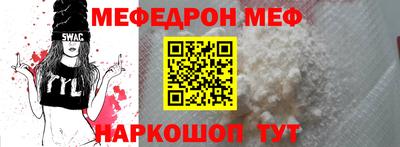 наркотики Комсомольск-на-Амуре