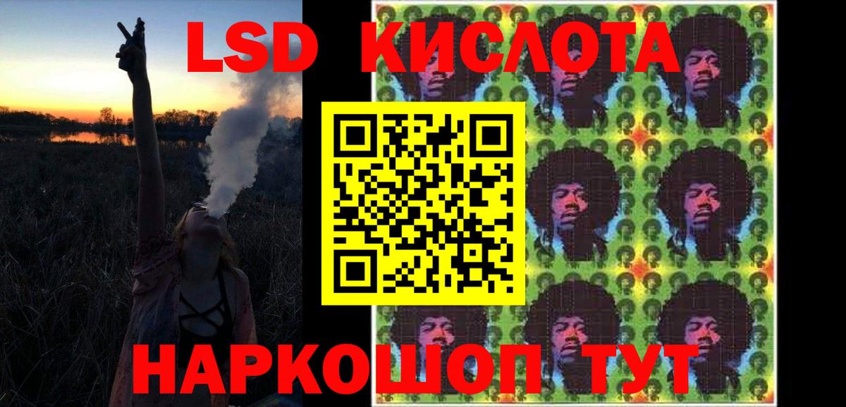 LSD-25 экстази ecstasy  Вход с VPN  Камышлов  Лсд 25 экстази кислота 