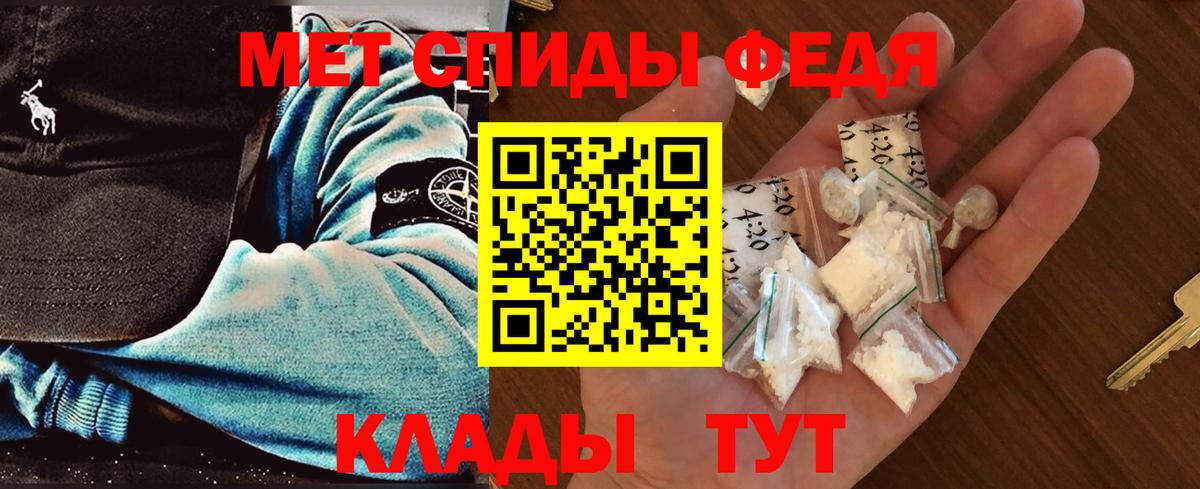 МЕТАМФЕТАМИН витя  Метамфетамин  Вход с VPN  Камышлов  МЕТАМФЕТАМИН витя 