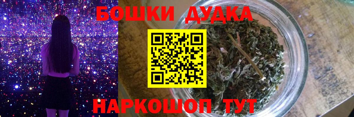 Меф кристаллы  Alpha-PVP СОЛЬ кристаллы  ЭКСТАЗИ  Камышлов  МАРИХУАНА  COCAIN  Вход с VPN 